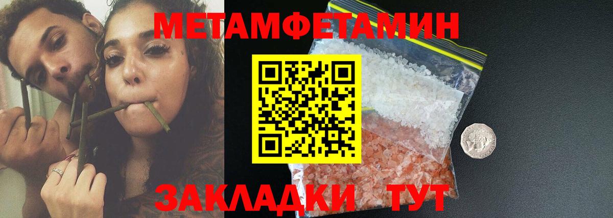 АМФ  Вход с VPN  Кохма  Амфетамин Premium 