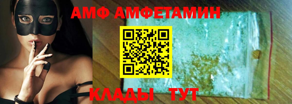 Меф   Конопля  ТГК  МЕТ  Кохма  КОКАИН  ГАШИШ  Вход с VPN  Альфа ПВП СК   Купить наркотики цена  Меф МЯУ МЯУ 