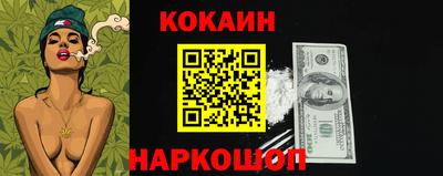 шишки Канаш