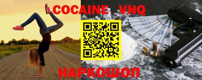 марки nbome Кандалакша