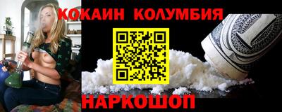 марки nbome Кандалакша