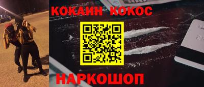 шишки Канаш