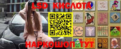 марки nbome Кандалакша