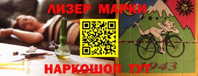 марки nbome Кандалакша