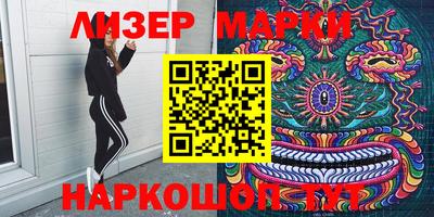 марки nbome Кандалакша