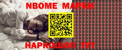 мяу мяу мука Камышлов