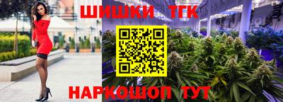 мяу мяу мука Камышлов