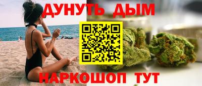 марки nbome Кандалакша