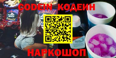 марки nbome Кандалакша