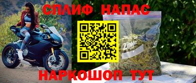 марки nbome Кандалакша