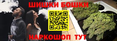мяу мяу мука Камышлов