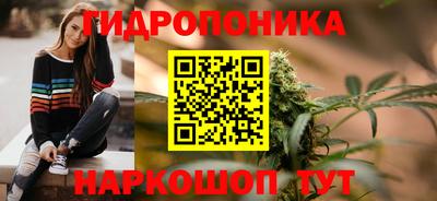 марки nbome Кандалакша
