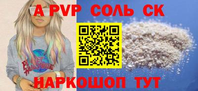 шишки Канаш