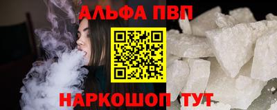мяу мяу мука Камышлов