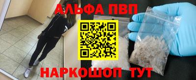 марки nbome Кандалакша