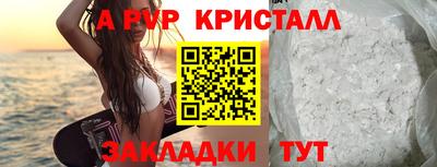 мяу мяу мука Камышлов