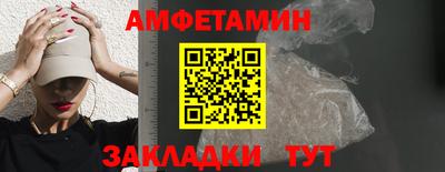 мяу мяу мука Камышлов