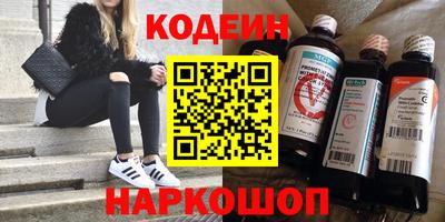 мяу мяу мука Камышлов