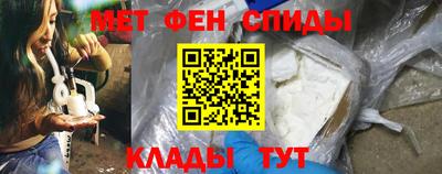 марки nbome Кандалакша