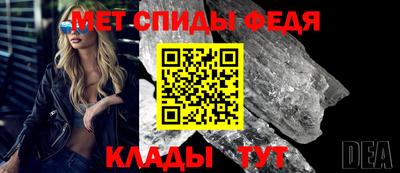 марки nbome Кандалакша