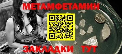 мяу мяу мука Камышлов