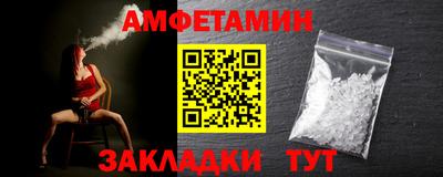 шишки Канаш