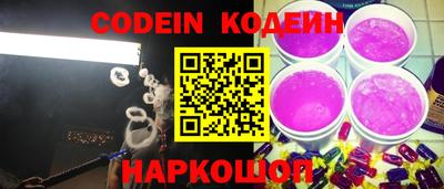 мяу мяу мука Камышлов