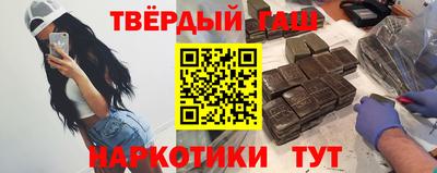 шишки Канаш