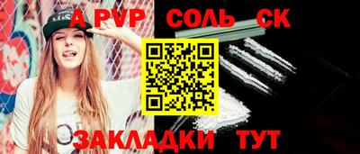 марки nbome Кандалакша