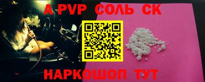 шишки Канаш