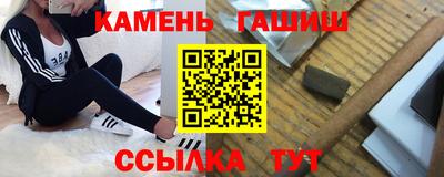 мяу мяу мука Камышлов