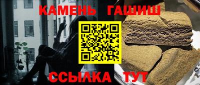 марки nbome Кандалакша