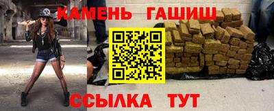 марки nbome Кандалакша