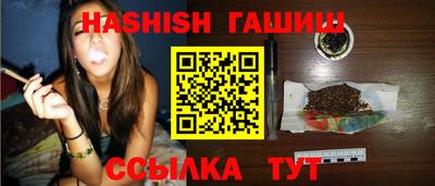 мяу мяу мука Камышлов