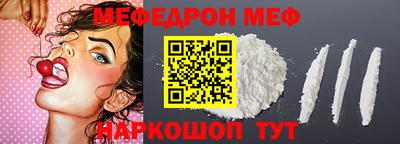 шишки Канаш