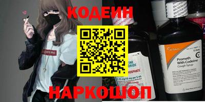 мяу мяу мука Камышлов