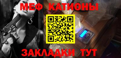 мяу мяу мука Камышлов