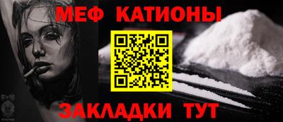 шишки Канаш