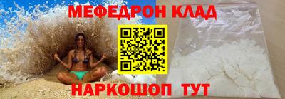 марки nbome Кандалакша