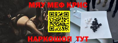 марки nbome Кандалакша