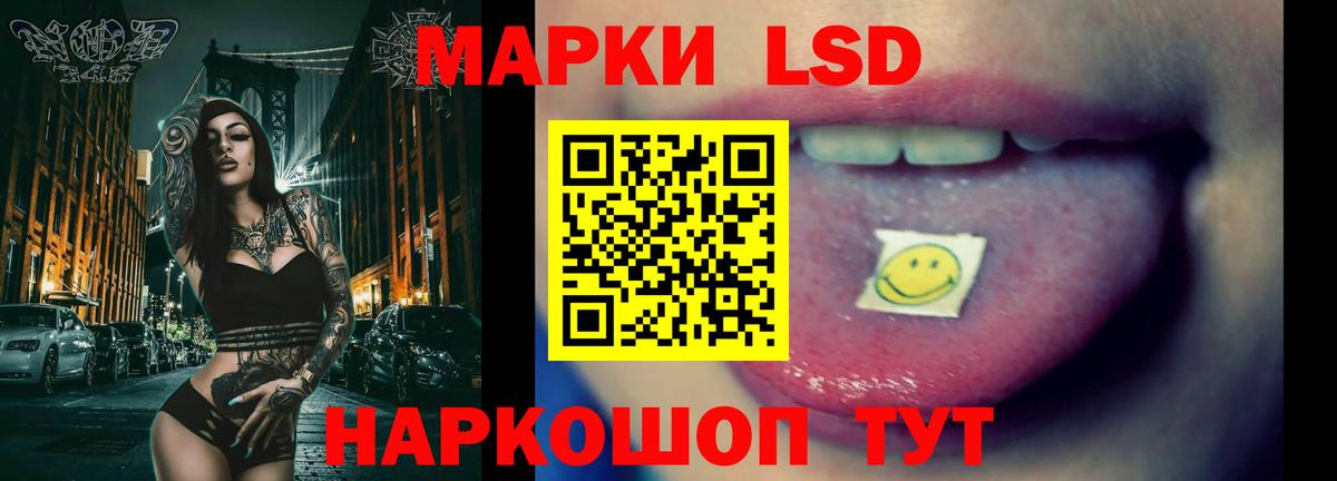 Лсд 25 экстази кислота  Вход с VPN  Кохма  ЛСД экстази кислота 