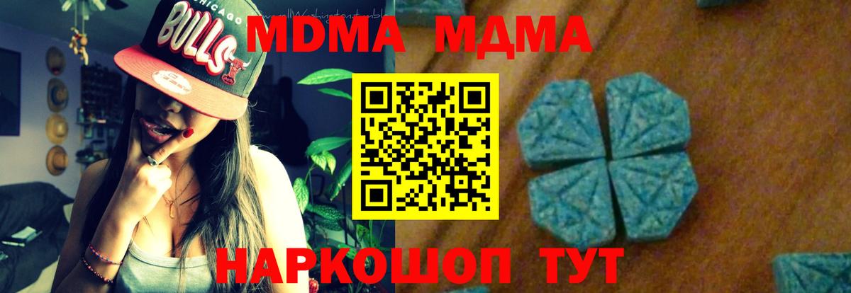 MDMA Molly Кохма