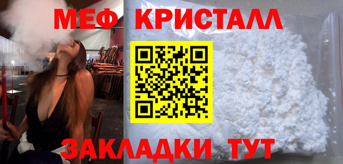 МЕФ Кохма