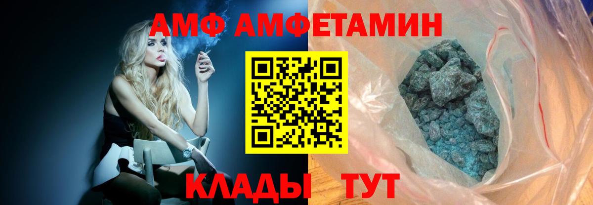 Первитин Декстрометамфетамин 99.9% Кохма