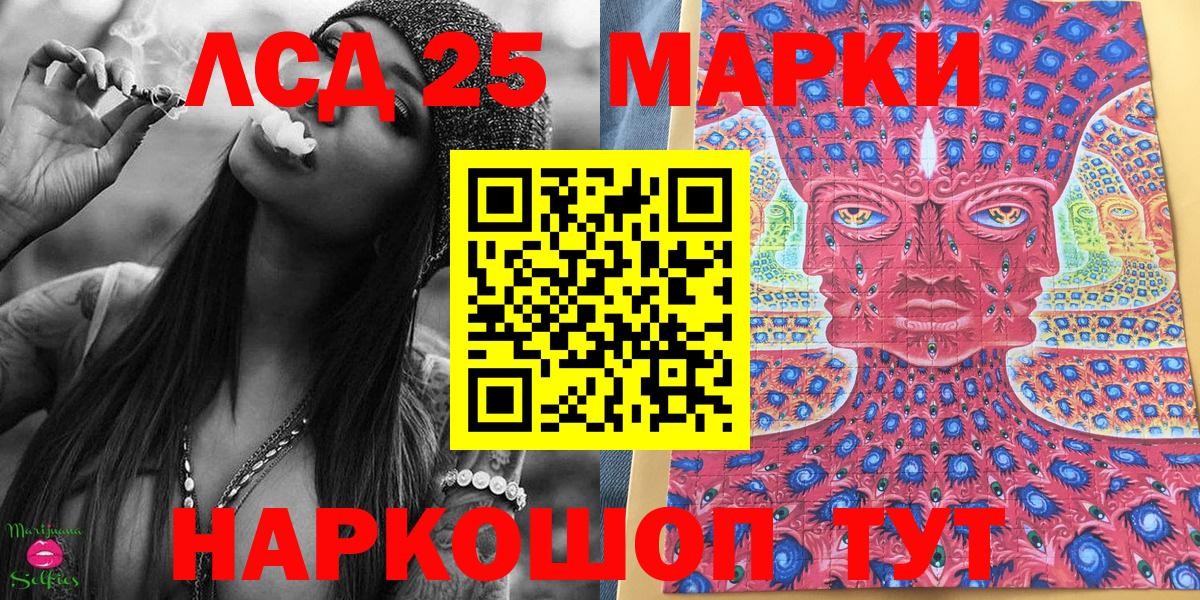 Марки NBOMe 1500мкг  Вход с VPN  Марки NBOMe 1500мкг  купить наркотики цена  Кохма 