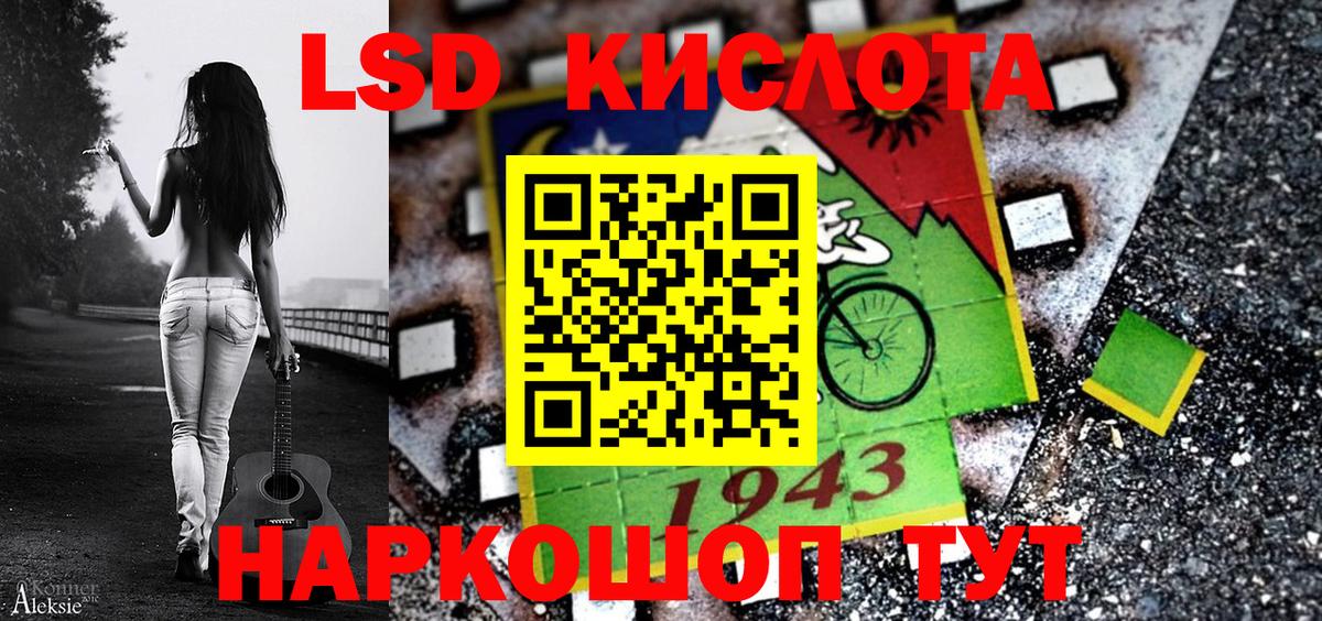 Марки NBOMe 1500мкг Кохма