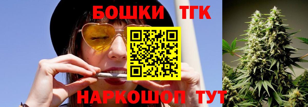 Конопля планчик Кохма